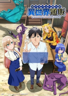 Around 40 Otoko no Isekai Tsuuhan - The Daily Life of a Middle-Aged Online Shopper in Another World, Arafoo Otoko no Isekai Tsuuhan Seikatsu, The Mail Order Life of a Man Around 40 in Another World (2025)