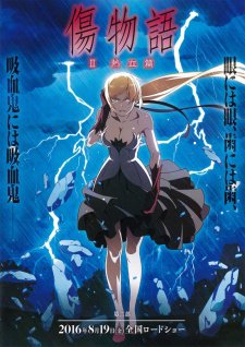 Kizumonogatari II: Nekketsu-hen - Kizumonogatari Part 2: Hot-Blooded, Koyomi Vamp, Kizumonogatari Phần 2: Nhiệt Huyết, Monogatari Season 10 (2016)