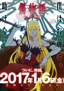 Kizumonogatari III: Reiketsu-hen - Kizumonogatari Part 3: Cold-Blooded, Monogatari Season 11, Kizumonogatari Phần 3 : Lãnh Huyết (2017)