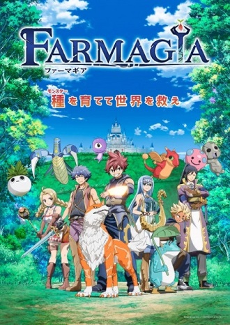 Farmagia - ファーマギア (2025)