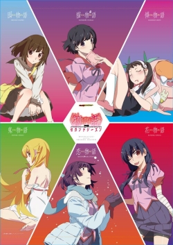 Monogatari Series: Off & Monster Season