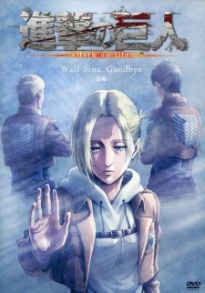 Shingeki no Kyojin: Lost Girls - Cuộc Chiến Người Khổng Lồ Lost Girls, Attack on Titan: Lost Girls (2018)