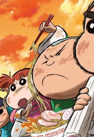 Shin - Cậu Bé Bút Chì 26: Kungfu Boys ~ Mì Ramen Đại Chiến ~