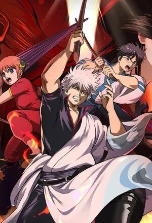 Gintama The Movie 2026: Yoshiwara Trong Biển Lửa